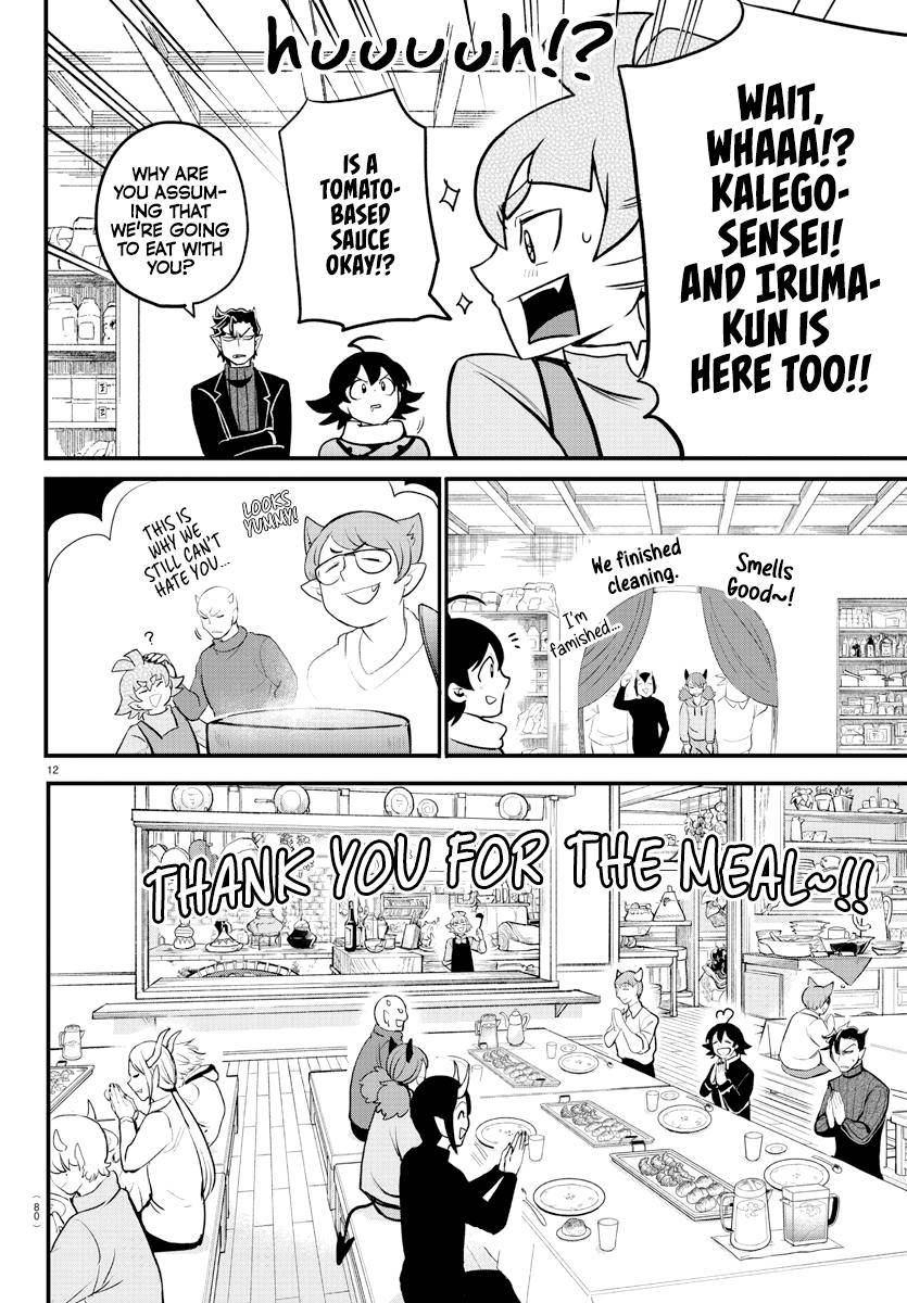 Welcome to Demon School! Iruma-kun, Chapter 208 image 14